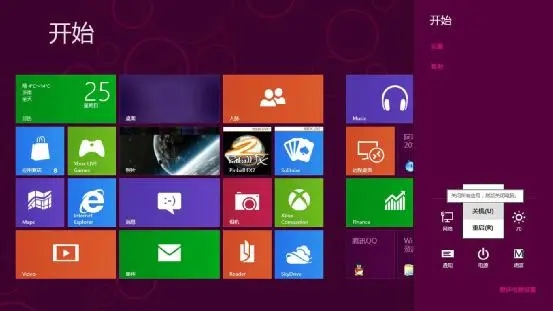 win11打游戏底部栏总是出来问题解析详情