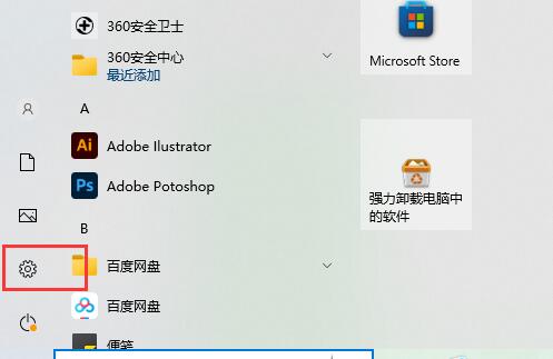 如何回滚Win11 22H2至21H2？详细说明Win11 22H2回滚至21H2的方法