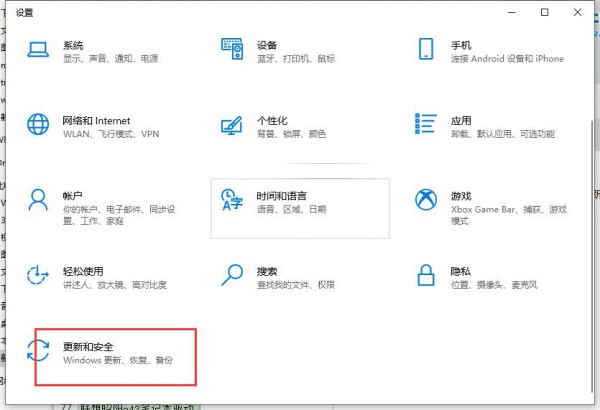 win11 22h2怎么退回21h2?win11 22h2退回21h2详情
