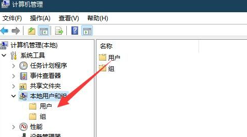 win11引用的账户当前已锁定且可能无法登录怎么解决?详情