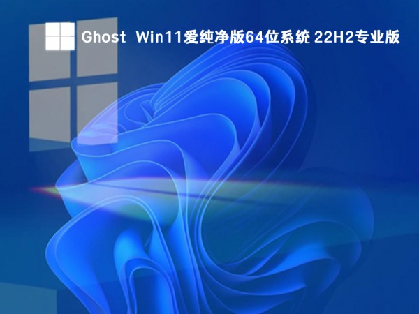 win10 22h2游戏性能和win11的22h2哪个好?详情