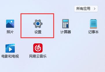 如何在Win11中删除本地用户账户：Win11本地账户删除教程