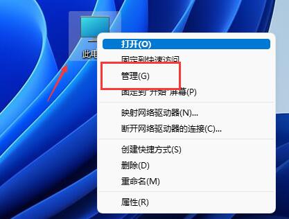 恢复win11磁盘分区的方法及操作教程