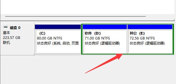 win11磁盘分区怎么恢复回去?win11恢复磁盘分区操作教程