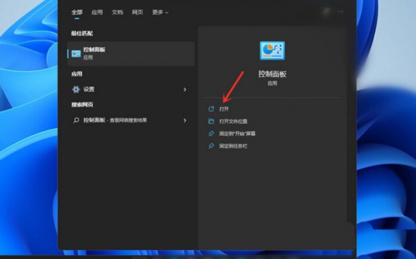 win11开机页面的名字怎么改?win11开机页面的名字怎么改教程