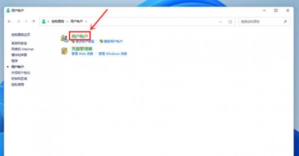 win11开机页面的名字怎么改?win11开机页面的名字怎么改教程