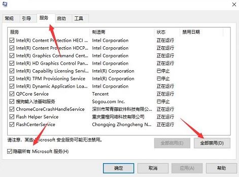 win11无线网络密码不能输入解决方法?