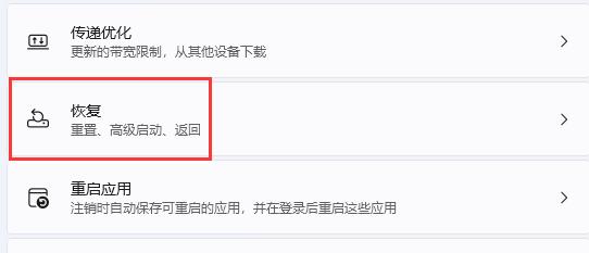 win11驱动更新不成功解决方法?win11驱动更新失败解决方法