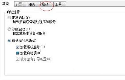 Win11开始菜单会自动跳出来解决方法?