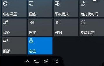 Win11开始菜单会自动跳出来解决方法?