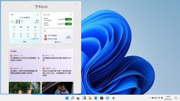 win11小组件不显示内容解决方法?win11小组件内容显示不出解决方法