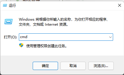 win11怎么删除流氓软件的dll文件?win11怎么删除流氓dll文件的方法