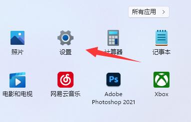 Win11提示找不到wt.exe文件解决方法?Win11提示没有wt.exe文件解决方法