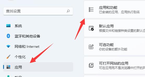 Win11提示找不到wt.exe文件解决方法?Win11提示没有wt.exe文件解决方法