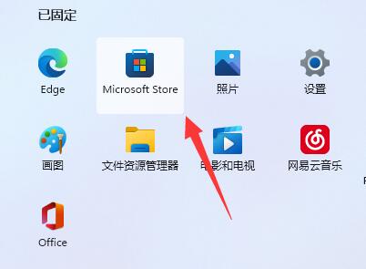 Win11提示找不到wt.exe文件解决方法?Win11提示没有wt.exe文件解决方法