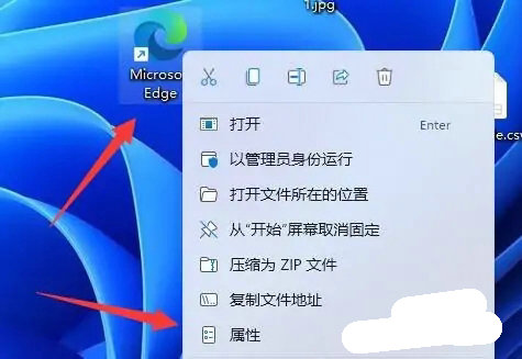 win11怎么用管理员权限打开文件?windows11管理员权限打开文件的步骤