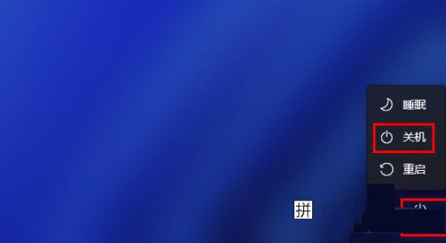 Win11 Guest账号被禁用解决方法?Win11 Guest账号被禁用问题解析
