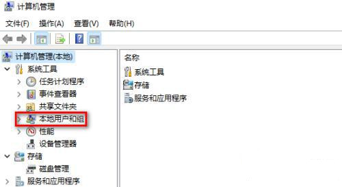 Win11 Guest账号被禁用解决方法?Win11 Guest账号被禁用问题解析