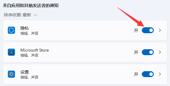 win11 onedrive怎么关闭?win11 onedrive关闭方法