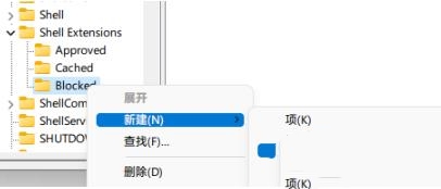 win11打开word慢解决方法?win11打开word慢问题解析