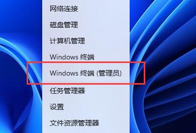 win11系统怎么打开vbs?win11重新开启vbs的方法