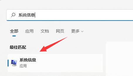 win11系统怎么打开vbs?win11重新开启vbs的方法