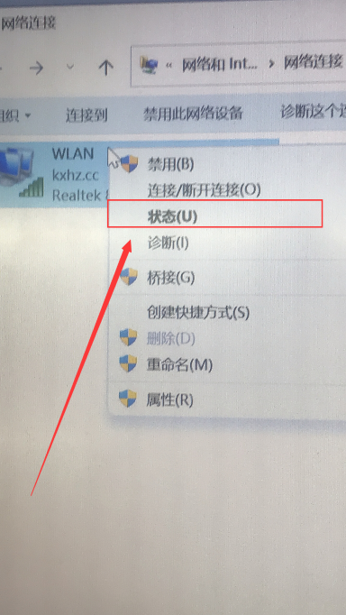 win11系统怎么查看无线网络密码?win11查看无线网络密码方法