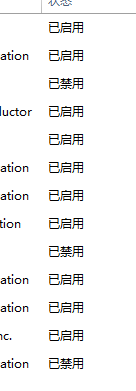 更新Win11 23h2后游戏严重掉帧解决方法?