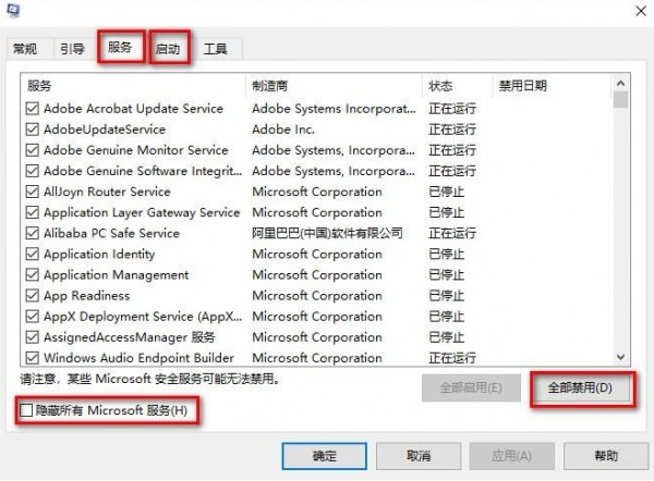 更新Win11 23h2后游戏严重掉帧解决方法?