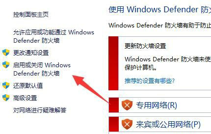 win11下载文件显示需要信任解决方法?
