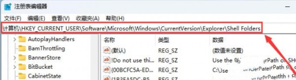 Win11开机显示Desktop不可用解决方法?Win11显示Desktop不可用解决方法