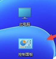 win11怎么禁止某个软件联网?win11怎么单独禁止单个软件联网?