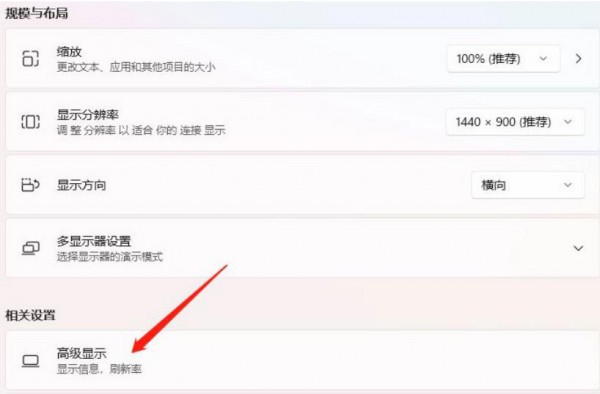 win11色彩管理在哪里?win11打开并设置颜色管理的技巧详情