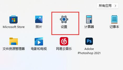win11怎么创建网络本地连接?win11网络本地连接创建教程