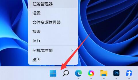 Win11系统中vbs功能怎么关闭?Win11系统vbs功能关闭教程