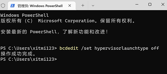 Win11系统中vbs功能怎么关闭?Win11系统vbs功能关闭教程