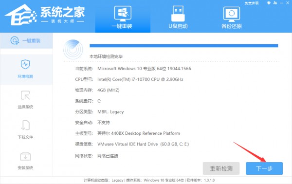 华为笔记本win11怎么回退到win10系统?华为笔记本win11改win10方法的方法