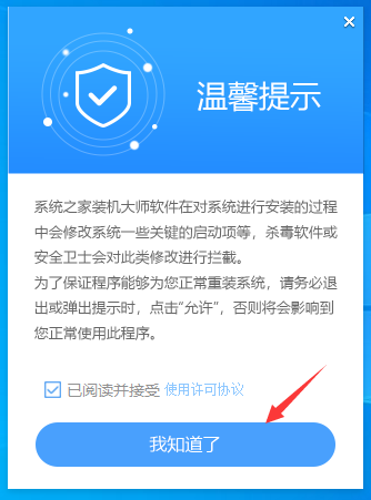华为笔记本win11怎么回退到win10系统?华为笔记本win11改win10方法的方法