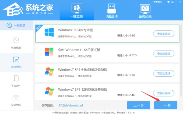 华为笔记本win11怎么回退到win10系统?华为笔记本win11改win10方法的方法