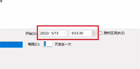 win11怎么定时关机?win11定时开关机设置教程
