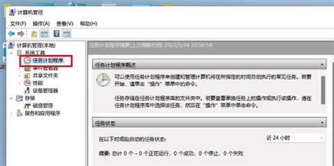 win11怎么定时关机?win11定时开关机设置教程