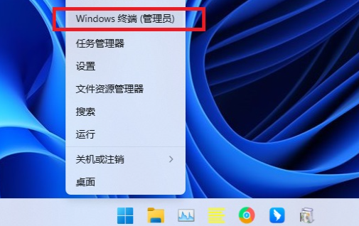 win11系统无法安装netframework3.5解决方法?