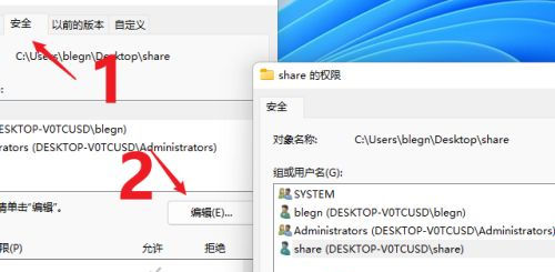 win11怎么设置共享文件夹?win11共享文件夹设置方法