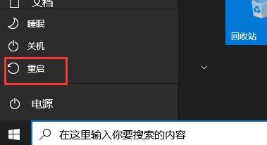 win11 wifi密码输入不了?无法输入wifi密码解决教程
