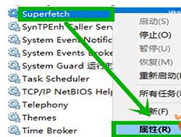 Win11内存使用率过高解决方法?Win11内存使用率过高怎么解决