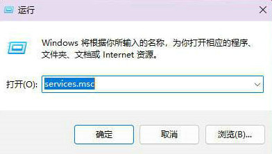 win11怎么禁用sysmain服务?win11禁用sysmain服务教程