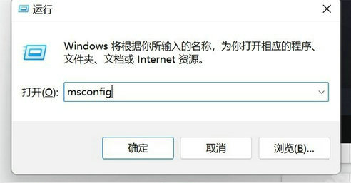 win11怎么去掉允许设备更改通知?详情