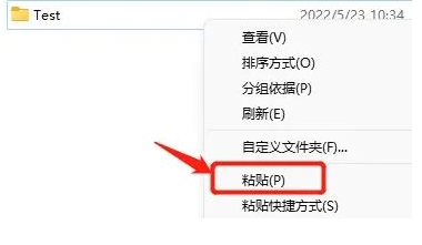 刚装的Win11无法使用快捷键复制粘贴?(Win11复制粘贴不了解决方法)