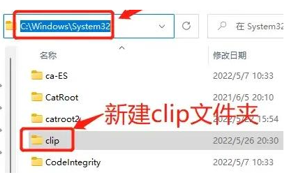 刚装的Win11无法使用快捷键复制粘贴?(Win11复制粘贴不了解决方法)