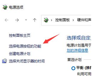 win11无法关机怎么解决?win11电脑不能关机解决教程